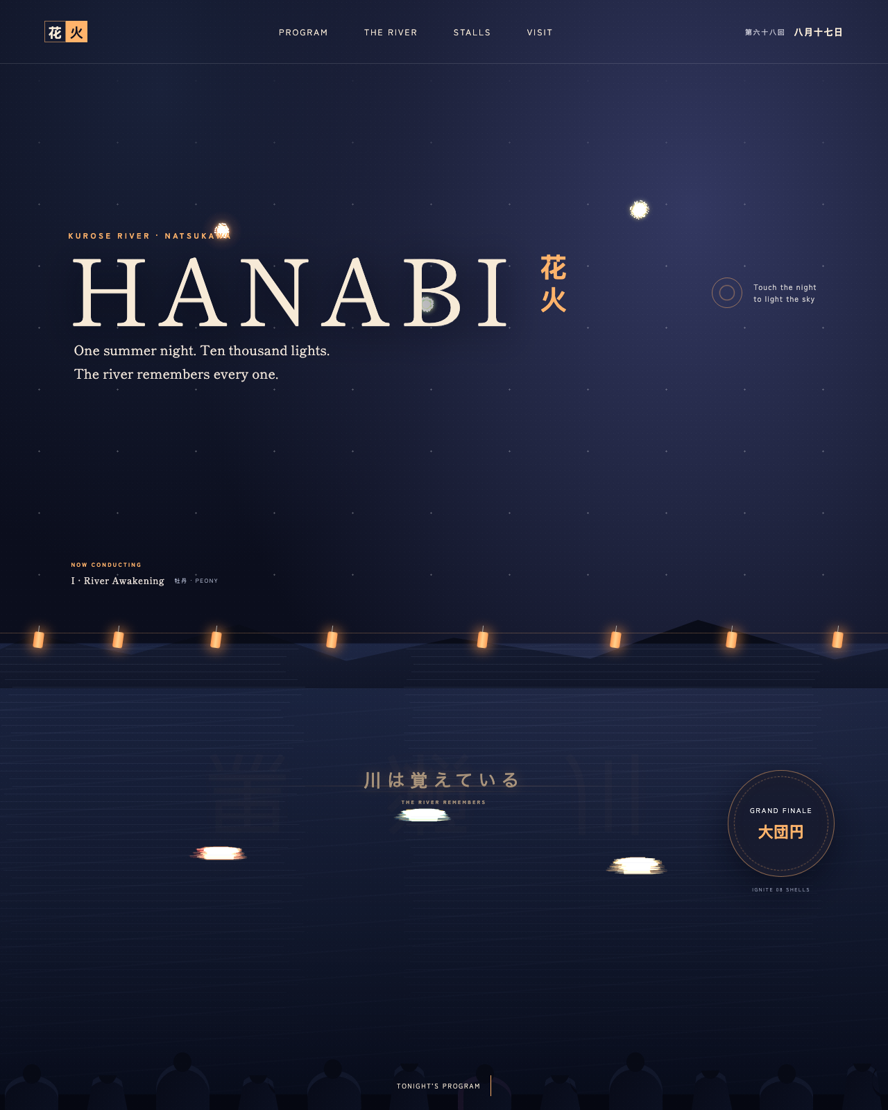 Live view of Hanabi on the Kurose — Summer Fireworks Festival