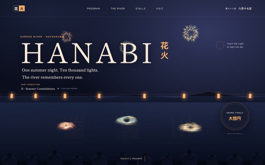 Hanabi on the Kurose — Summer Fireworks Festival — Physics-Driven Particles (FABLE/175, room 39)